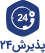 دکتر ترابی بقراط